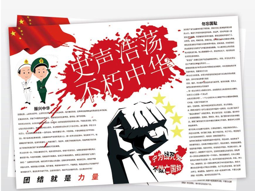吴尊一家长白山度假，零下40度室外泡温泉